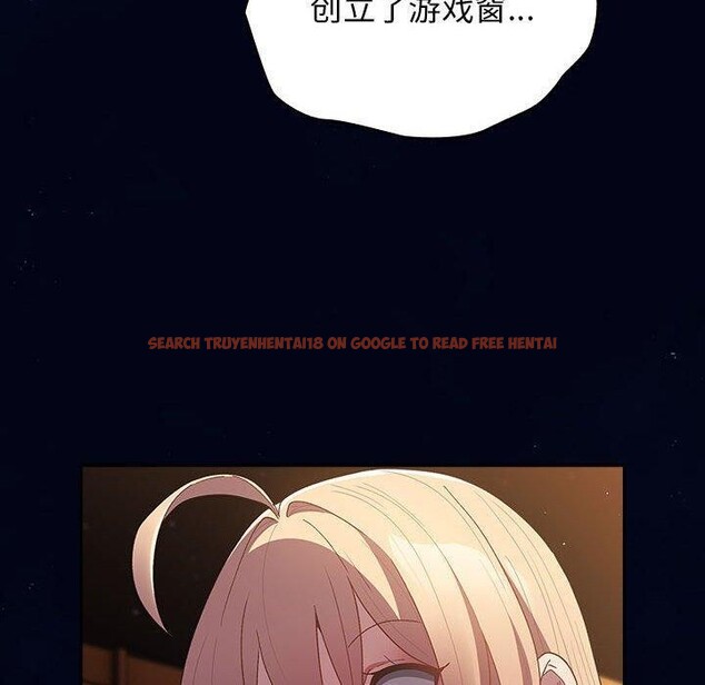 查看漫画遊戲不能這樣玩/遊戲規則我來定 - 第74話 - sayhentaiz.net中的2679332图片
