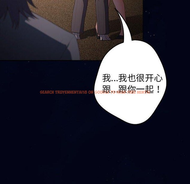查看漫画遊戲不能這樣玩/遊戲規則我來定 - 第74話 - sayhentaiz.net中的2679338图片