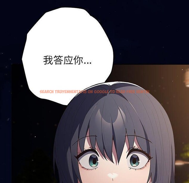 查看漫画遊戲不能這樣玩/遊戲規則我來定 - 第74話 - sayhentaiz.net中的2679339图片
