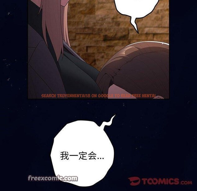 查看漫画遊戲不能這樣玩/遊戲規則我來定 - 第74話 - sayhentaiz.net中的2679342图片
