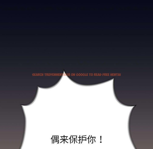 查看漫画遊戲不能這樣玩/遊戲規則我來定 - 第74話 - sayhentaiz.net中的2679347图片