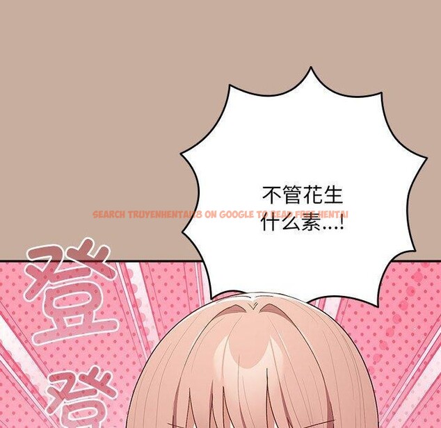 查看漫画遊戲不能這樣玩/遊戲規則我來定 - 第74話 - sayhentaiz.net中的2679350图片