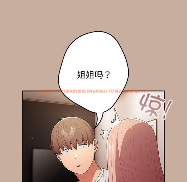 查看漫画遊戲不能這樣玩/遊戲規則我來定 - 第74話 - sayhentaiz.net中的2679355图片