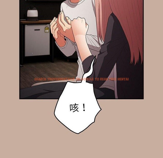 查看漫画遊戲不能這樣玩/遊戲規則我來定 - 第74話 - sayhentaiz.net中的2679356图片
