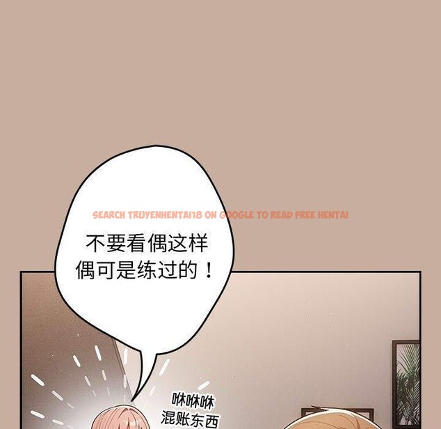 查看漫画遊戲不能這樣玩/遊戲規則我來定 - 第74話 - sayhentaiz.net中的2679357图片