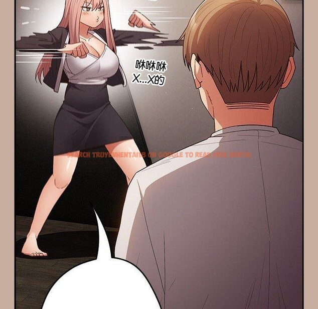 查看漫画遊戲不能這樣玩/遊戲規則我來定 - 第74話 - sayhentaiz.net中的2679358图片