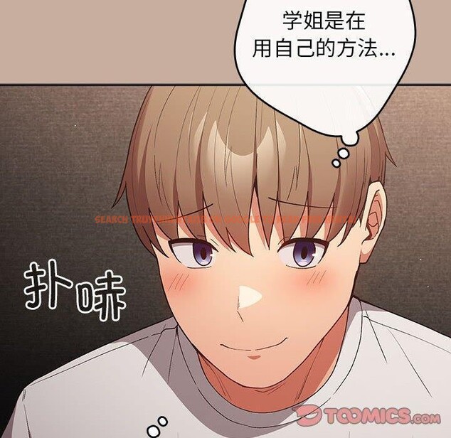 查看漫画遊戲不能這樣玩/遊戲規則我來定 - 第74話 - sayhentaiz.net中的2679360图片