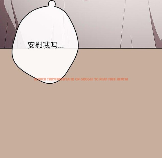 查看漫画遊戲不能這樣玩/遊戲規則我來定 - 第74話 - sayhentaiz.net中的2679361图片