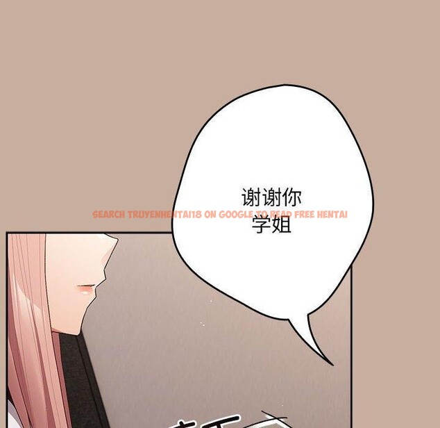 查看漫画遊戲不能這樣玩/遊戲規則我來定 - 第74話 - sayhentaiz.net中的2679362图片