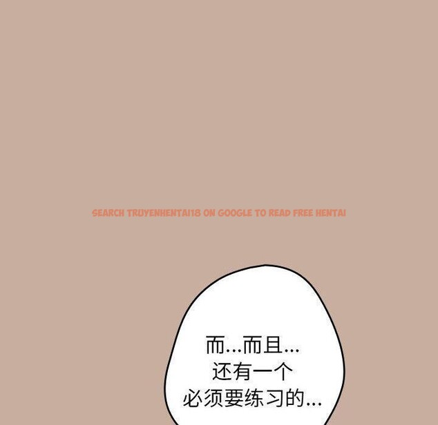 查看漫画遊戲不能這樣玩/遊戲規則我來定 - 第74話 - sayhentaiz.net中的2679364图片