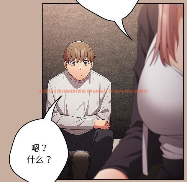 查看漫画遊戲不能這樣玩/遊戲規則我來定 - 第74話 - sayhentaiz.net中的2679365图片