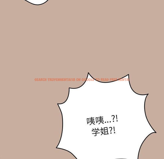 查看漫画遊戲不能這樣玩/遊戲規則我來定 - 第74話 - sayhentaiz.net中的2679366图片
