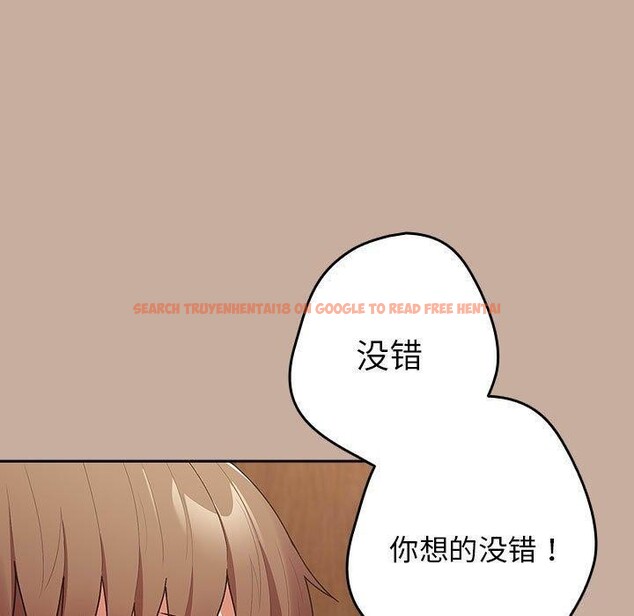 查看漫画遊戲不能這樣玩/遊戲規則我來定 - 第74話 - sayhentaiz.net中的2679373图片