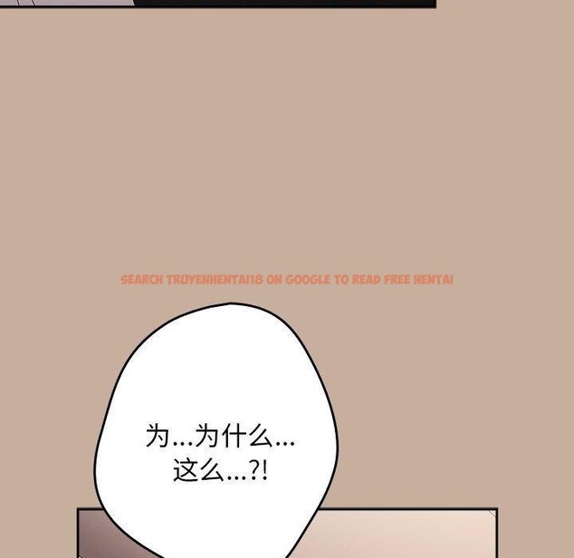 查看漫画遊戲不能這樣玩/遊戲規則我來定 - 第74話 - sayhentaiz.net中的2679375图片