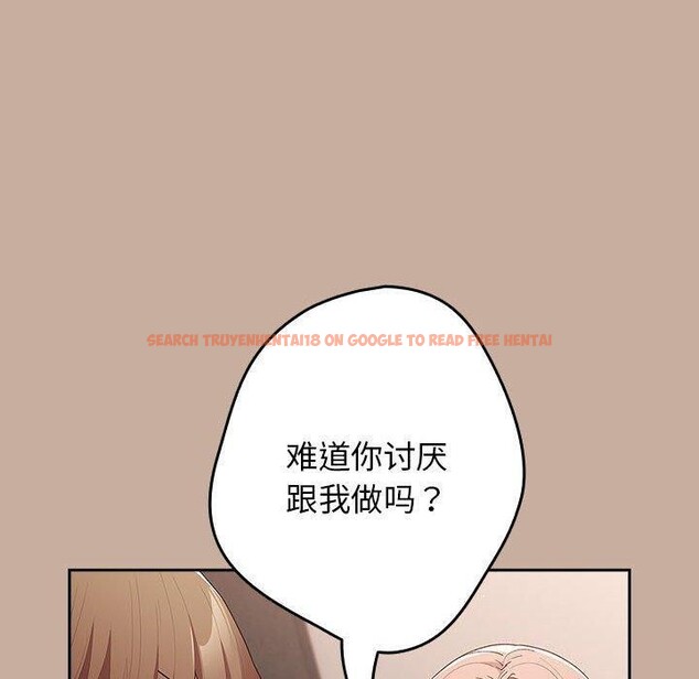 查看漫画遊戲不能這樣玩/遊戲規則我來定 - 第74話 - sayhentaiz.net中的2679380图片
