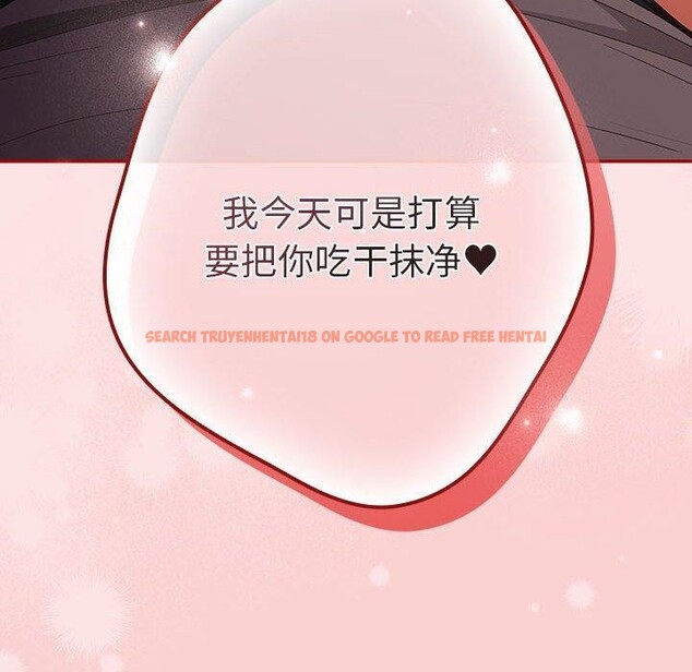 查看漫画遊戲不能這樣玩/遊戲規則我來定 - 第74話 - sayhentaiz.net中的2679400图片