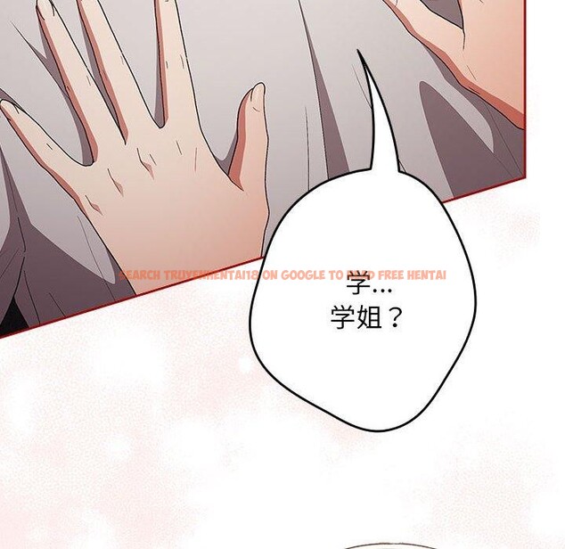 查看漫画遊戲不能這樣玩/遊戲規則我來定 - 第75話 - sayhentaiz.net中的2706894图片