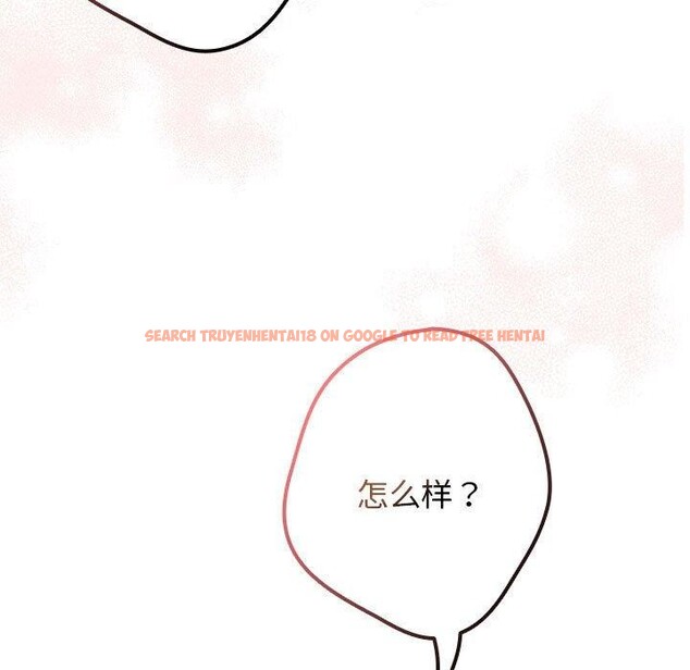 查看漫画遊戲不能這樣玩/遊戲規則我來定 - 第75話 - sayhentaiz.net中的2706897图片
