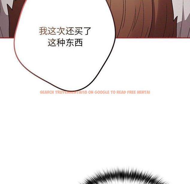 查看漫画遊戲不能這樣玩/遊戲規則我來定 - 第75話 - sayhentaiz.net中的2706900图片