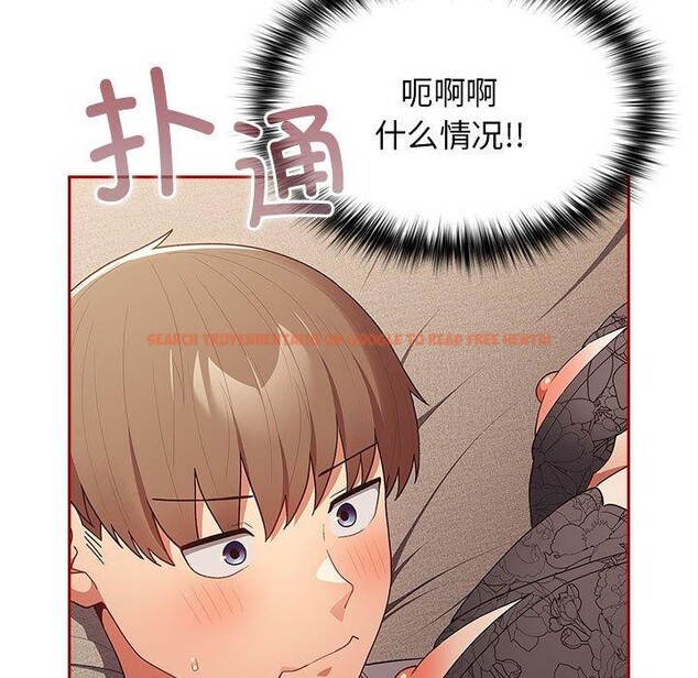 查看漫画遊戲不能這樣玩/遊戲規則我來定 - 第75話 - sayhentaiz.net中的2706901图片