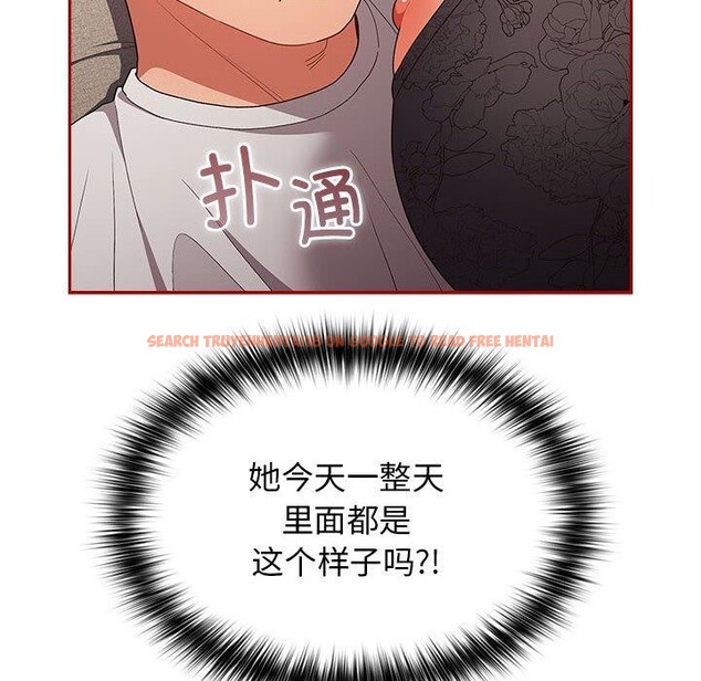 查看漫画遊戲不能這樣玩/遊戲規則我來定 - 第75話 - sayhentaiz.net中的2706902图片