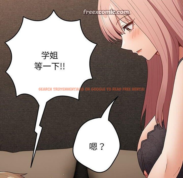 查看漫画遊戲不能這樣玩/遊戲規則我來定 - 第75話 - sayhentaiz.net中的2706904图片