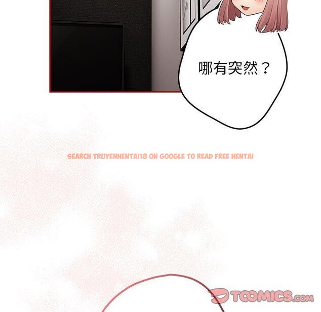 查看漫画遊戲不能這樣玩/遊戲規則我來定 - 第75話 - sayhentaiz.net中的2706907图片