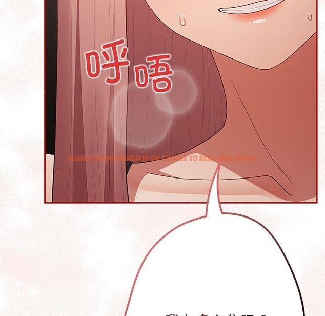 查看漫画遊戲不能這樣玩/遊戲規則我來定 - 第75話 - sayhentaiz.net中的2706911图片