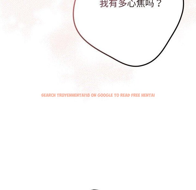 查看漫画遊戲不能這樣玩/遊戲規則我來定 - 第75話 - sayhentaiz.net中的2706912图片