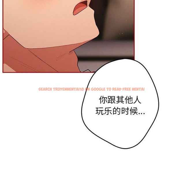 查看漫画遊戲不能這樣玩/遊戲規則我來定 - 第75話 - sayhentaiz.net中的2706914图片