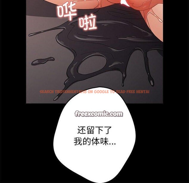 查看漫画遊戲不能這樣玩/遊戲規則我來定 - 第75話 - sayhentaiz.net中的2706922图片