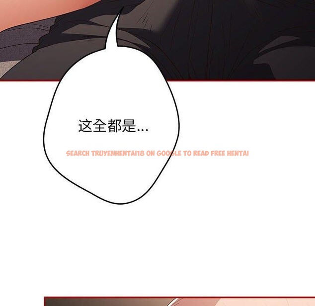 查看漫画遊戲不能這樣玩/遊戲規則我來定 - 第75話 - sayhentaiz.net中的2706926图片