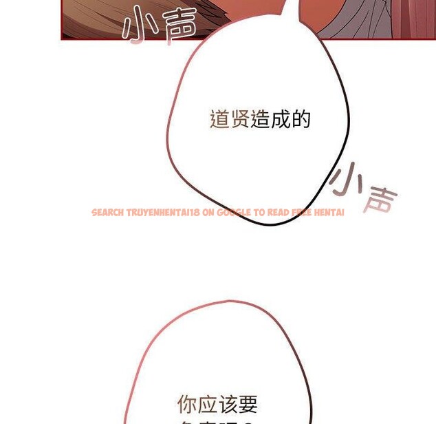 查看漫画遊戲不能這樣玩/遊戲規則我來定 - 第75話 - sayhentaiz.net中的2706928图片