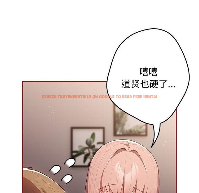 查看漫画遊戲不能這樣玩/遊戲規則我來定 - 第75話 - sayhentaiz.net中的2706931图片