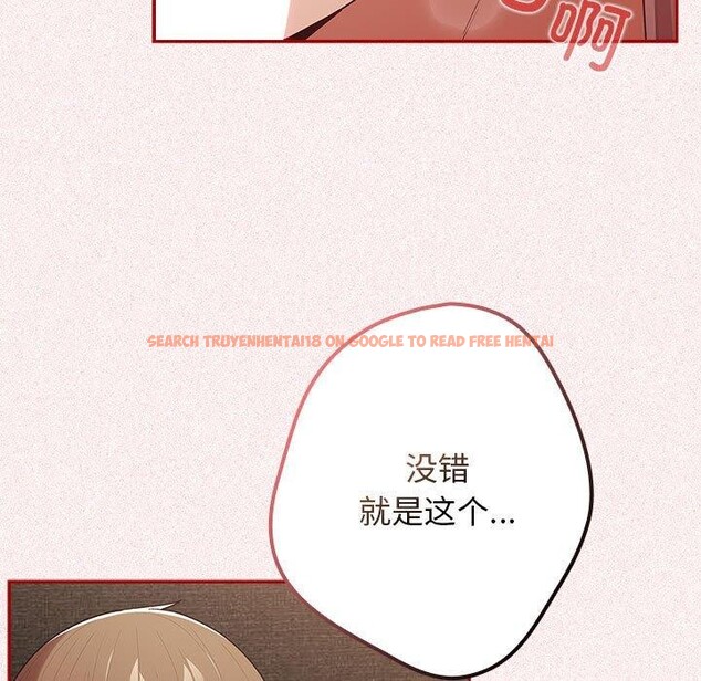 查看漫画遊戲不能這樣玩/遊戲規則我來定 - 第75話 - sayhentaiz.net中的2706939图片
