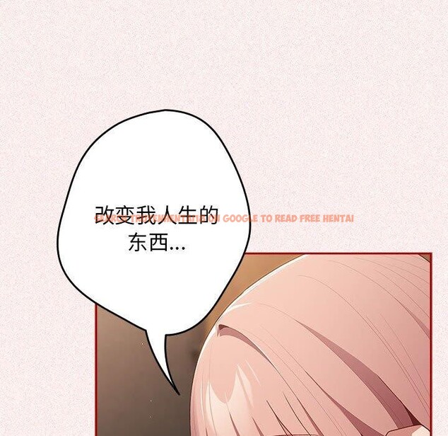 查看漫画遊戲不能這樣玩/遊戲規則我來定 - 第75話 - sayhentaiz.net中的2706941图片