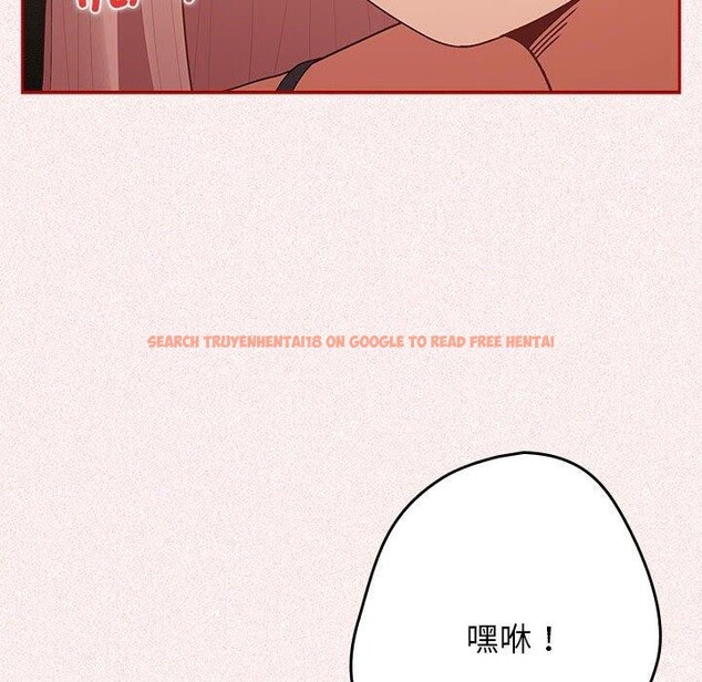 查看漫画遊戲不能這樣玩/遊戲規則我來定 - 第75話 - sayhentaiz.net中的2706949图片
