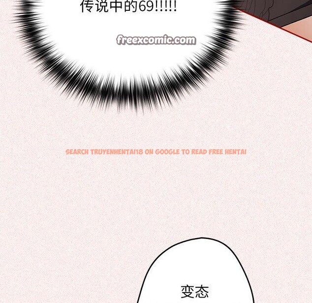 查看漫画遊戲不能這樣玩/遊戲規則我來定 - 第75話 - sayhentaiz.net中的2706958图片