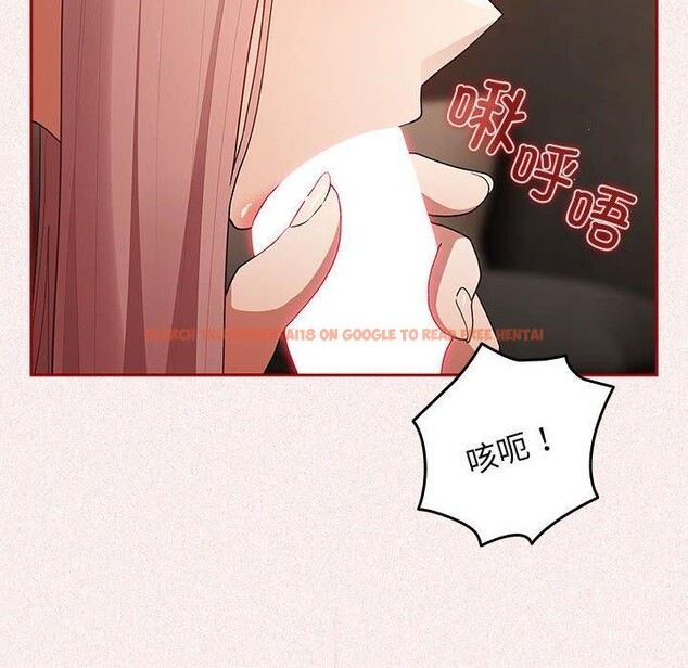 查看漫画遊戲不能這樣玩/遊戲規則我來定 - 第75話 - sayhentaiz.net中的2706962图片