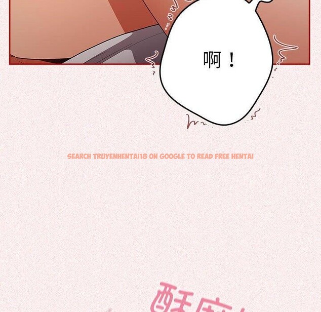 查看漫画遊戲不能這樣玩/遊戲規則我來定 - 第75話 - sayhentaiz.net中的2706978图片