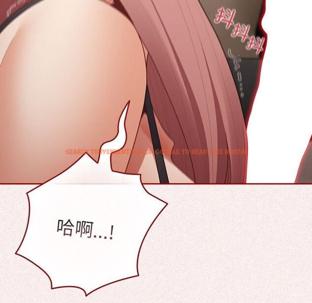 查看漫画遊戲不能這樣玩/遊戲規則我來定 - 第75話 - sayhentaiz.net中的2706980图片
