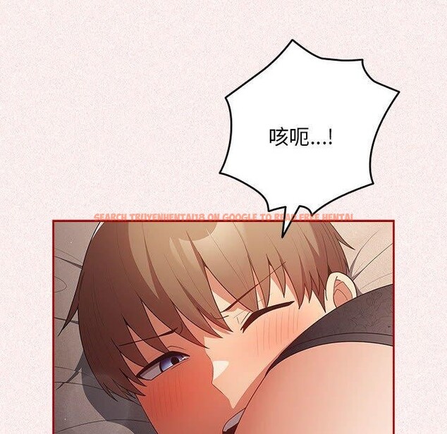 查看漫画遊戲不能這樣玩/遊戲規則我來定 - 第75話 - sayhentaiz.net中的2706992图片