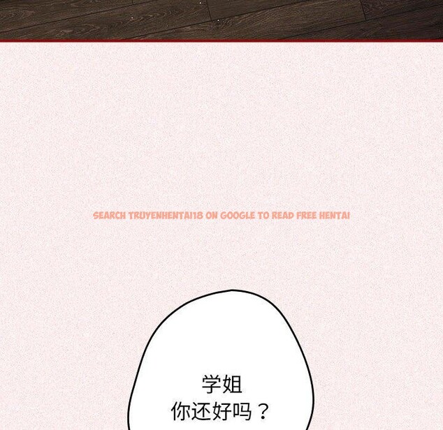 查看漫画遊戲不能這樣玩/遊戲規則我來定 - 第75話 - sayhentaiz.net中的2707007图片