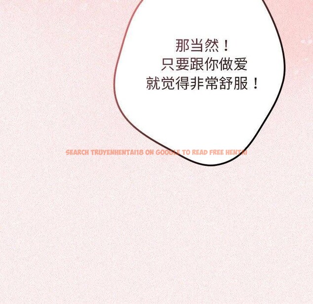 查看漫画遊戲不能這樣玩/遊戲規則我來定 - 第75話 - sayhentaiz.net中的2707013图片