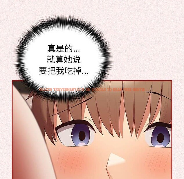 查看漫画遊戲不能這樣玩/遊戲規則我來定 - 第75話 - sayhentaiz.net中的2707014图片