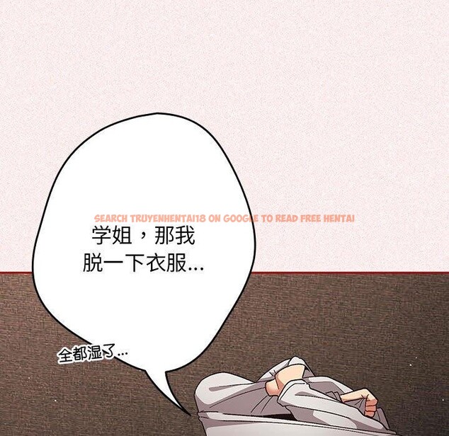 查看漫画遊戲不能這樣玩/遊戲規則我來定 - 第75話 - sayhentaiz.net中的2707016图片