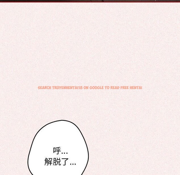 查看漫画遊戲不能這樣玩/遊戲規則我來定 - 第75話 - sayhentaiz.net中的2707019图片