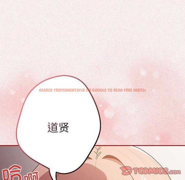 查看漫画遊戲不能這樣玩/遊戲規則我來定 - 第75話 - sayhentaiz.net中的2707024图片