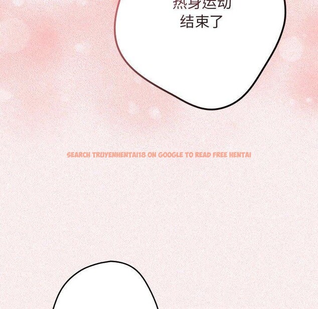 查看漫画遊戲不能這樣玩/遊戲規則我來定 - 第75話 - sayhentaiz.net中的2707027图片