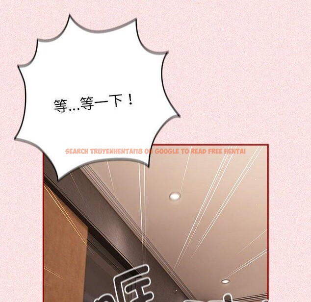 查看漫画遊戲不能這樣玩/遊戲規則我來定 - 第75話 - sayhentaiz.net中的2707032图片